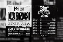 Bimi New EP『【人】／INORI』2026年3月18日デジタルリリース決定／ツアースケジュール公開