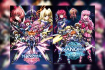 劇場版『魔法少女リリカルなのはReflection』／『魔法少女リリカルなのはDetonation』地上波初放送決定＆配信情報解禁／キンクリ堂限定 抱き枕カバー販売決定