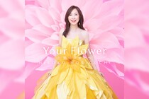 森口博子 40周年記念アルバム『Your Flower ～歌の花束を～』全曲デジタル配信がスタート