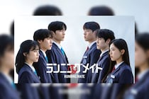 韓国ドラマ『ランニングメイト』U-NEXTで本日より配信開始／キム・ヨンデ特別出演＆OSTにZB1が参加した注目作