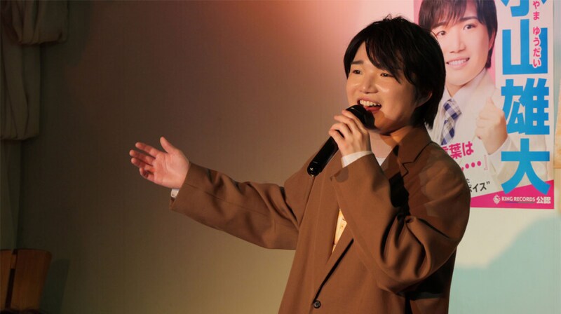 小山雄大ファンクラブミーティング場面写04