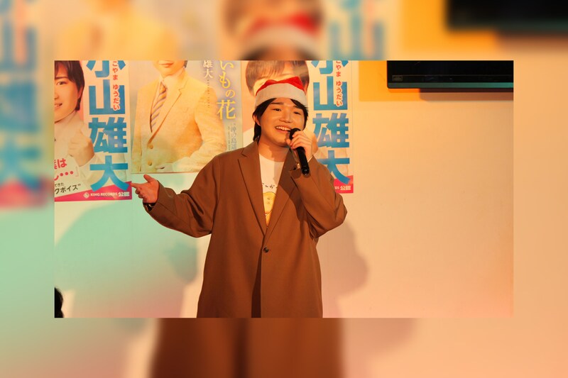 小山雄大 初のファンクラブミーティングを開催で全7曲熱唱／新作のマジックも披露