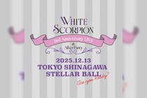 WHITE SCORPION 2nd Anniversary LIVE セトリプレイリスト公開