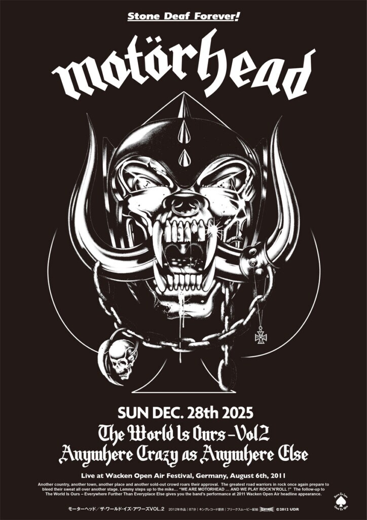 モーターヘッド_バンドロゴ