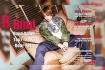 Bimi 2026年4月自身初となるバンド編成でのライブツアー『Bimi Band Galley Tour 2026 -Dear 28th-』の開催が決定