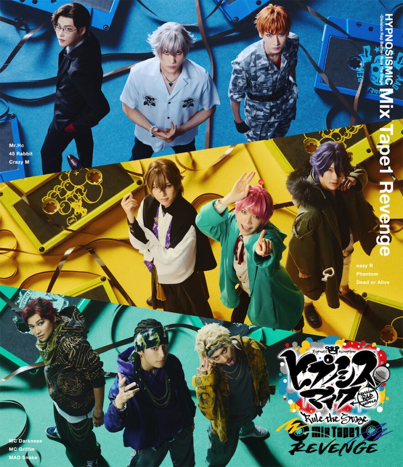 『ヒプノシスマイク -Division Rap Battle-』Rule the Stage《Mix Tape1 Revenge》Blu-ray パッケージ画像