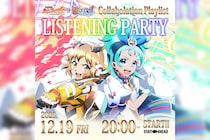 「戦姫絶唱シンフォギア」シリーズ×「プリンセッション・オーケストラ」コラボレーションプレイリスト リスニングパーティー開催決定