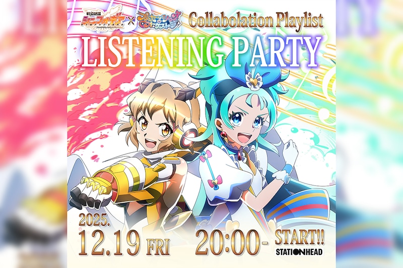 「戦姫絶唱シンフォギア」シリーズ×「プリンセッション・オーケストラ」コラボレーションプレイリスト リスニングパーティー開催決定