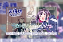 TVアニメ『ばっどがーる』発のキャラソンユニット天狼群による「GO! GO! MANIAC」スペシャルムービーが公開