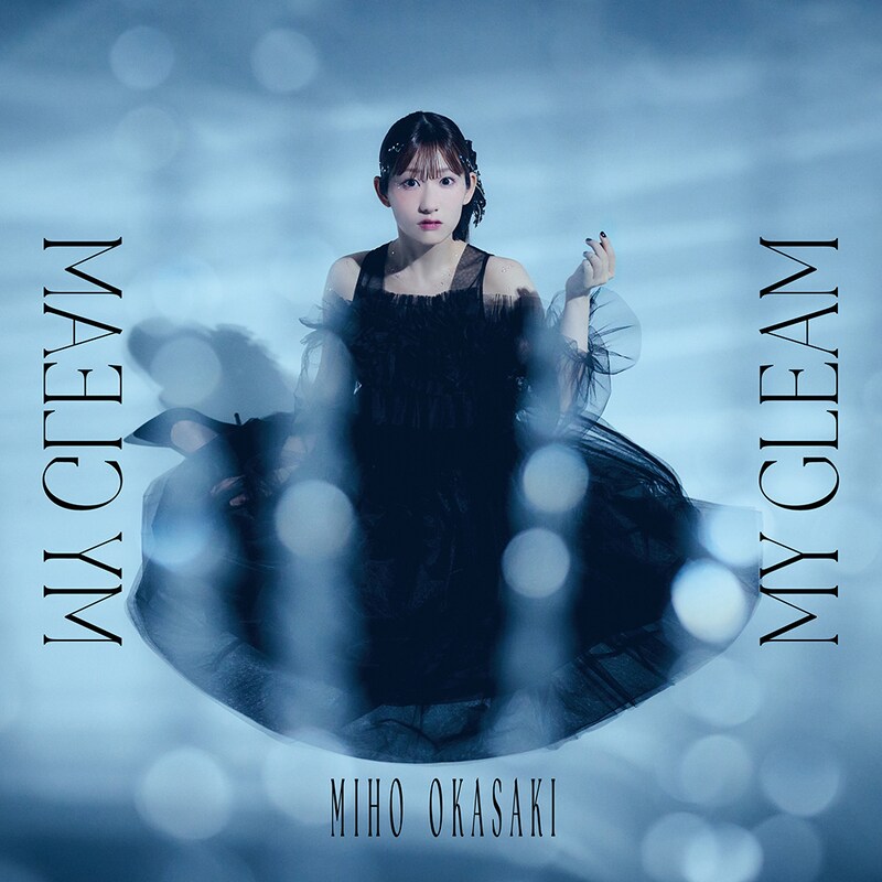 岡咲美保『MY GLEAM』ジャケット写真<通常盤>