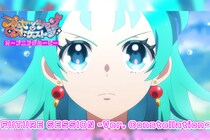 オリジナルTVアニメ『プリンセッション・オーケストラ』プリンセス・ヴィオラ、プリンセス・ネージュが加入！後期OPテーマ/後期EDテーマ ノンクレジットオープニング・エンディング映像が解禁！