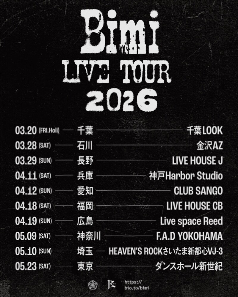 Bimi『Bimi Live Tour 2026』ツアー告知画像