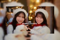 指原莉乃プロデュース≠ME(ノットイコールミー) 11thシングルカップリング曲「はんぶんこクリスマス」Music Video公開