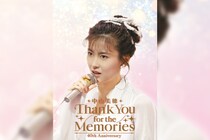 中山美穂『中山美穂 40th Anniversary Thank You for the Memories』のキービジュアル&収録曲&特典映像を公開