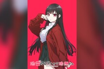 『地雷なんですか？地原さん』TVアニメ化決定、ティザービジュアル・設定画を公開＆メインスタッフ・キャストが決定