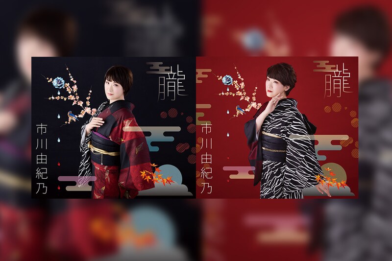 第67回 日本レコード大賞 編曲賞受賞、病気療養からの復帰作にして勝負作、市川由紀乃『朧』レビュー