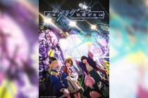 オリジナルTVアニメ「夜のクラゲは泳げない」 10月4日より地上波で放送決定！ さらに、渋谷音楽祭2025に「JELEE」が今年も出演！