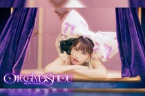 ももクロ・高城れに2ndソロアルバム『OTOGIMASHOU』 新曲「おとぎましょう」ミュージックビデオ公開！ オンラインサイン会の詳細発表！