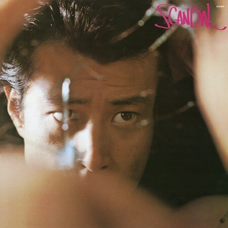 『スキャンダル/舘ひろしセカンド』