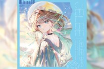 JELEE 2nd ミニアルバム『JELEE BAG』12月3日発売決定！ 待望のJELEE 1st LIVEの実施も決定
