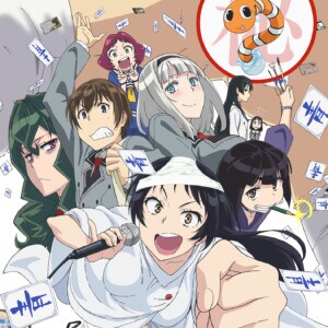 『下ネタという概念が存在しない退屈な世界 キャラクターソング』