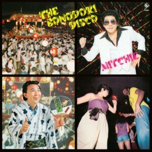 盆踊りディスコ / MITCHIE