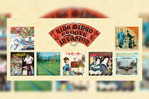 KINGグルーヴ民謡名盤の配信/サブスク化シリーズ「KING MINYO GROOVE INVASION vol.1」