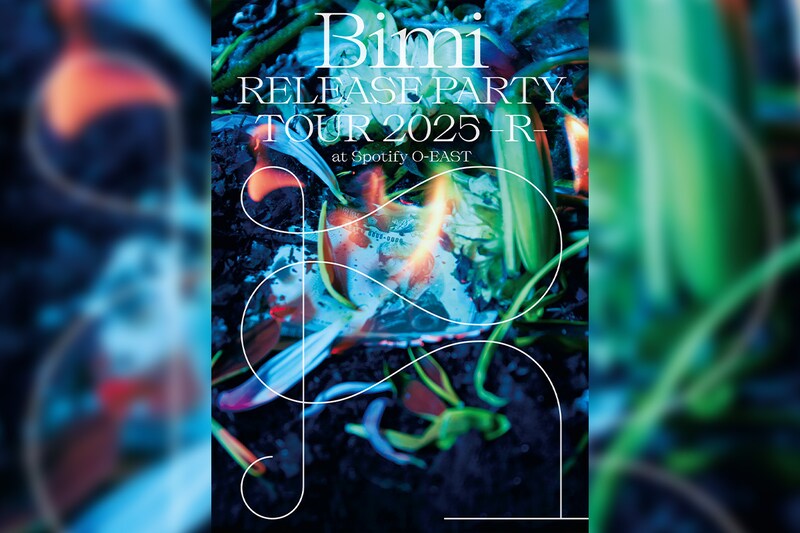 Bimi(ビミ) アルバム『R』をひっさげたツアーファイナルLive Blu-ray ジャケット写真公開