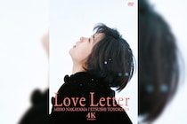 中山美穂主演・岩井俊二監督長編デビュー作『Love Letter』4KリマスターBlu-ray＆DVDとサウンドトラック復刻CDが2025年12月3日同時発売決定／岩井俊二監督、REMEDIOSからのコメントも到着