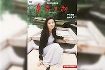 竹中直人監督・中山美穂主演『東京日和 デジタルリマスター』2025年12月3日発売決定／竹中直人監督からお祝いコメントも到着