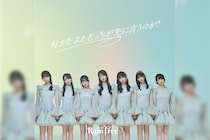 Rain Tree 3rdデジタルシングル「好きだよとどっちが先に言うのか？」10/29リリース決定