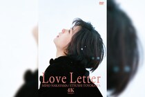 中山美穂主演・岩井俊二監督長編デビュー作『Love Letter』4KリマスターBlu-ray＆DVDとサウンドトラック復刻CDが2025年12月3日同時発売決定／岩井俊二監督、REMEDIOSからのコメントも到着