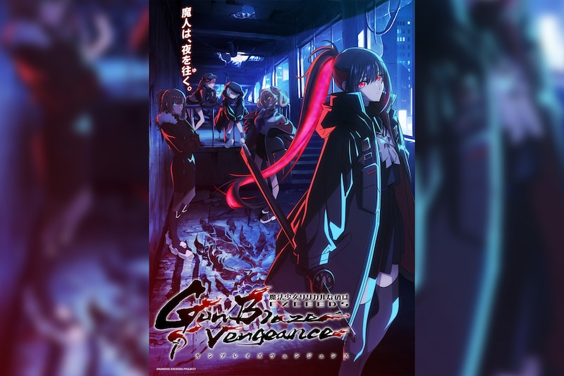 『魔法少女リリカルなのは』新作アニメ2026年7月放送決定/メインキャストに橘 杏咲、日高里菜、結川あさき/キービジュアル第2弾&特報PVを解禁