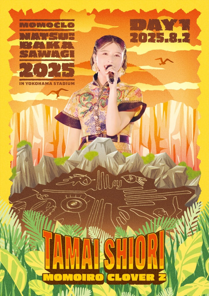 ももクロ『ももクロ夏のバカ騒ぎ2025』LIVE Blu-ray & DVD_インナージャケット写真(玉井詩織)