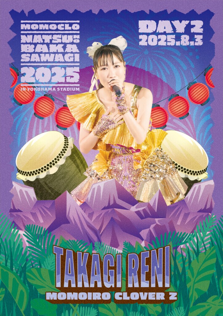 ももクロ『ももクロ夏のバカ騒ぎ2025』LIVE Blu-ray & DVD_インナージャケット写真(高城れに)