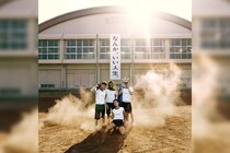 THE SAMURAI SQUAD NEW ALBUMのリリースを発表／豪華出演者を迎えたリリースパーティーの開催決定