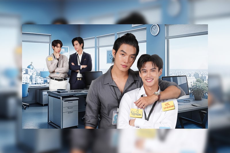 話題のタイBLドラマ『My Stubborn（マイ・スタボーン）』 1月9日よりRakuten TV、FODほかで配信スタート