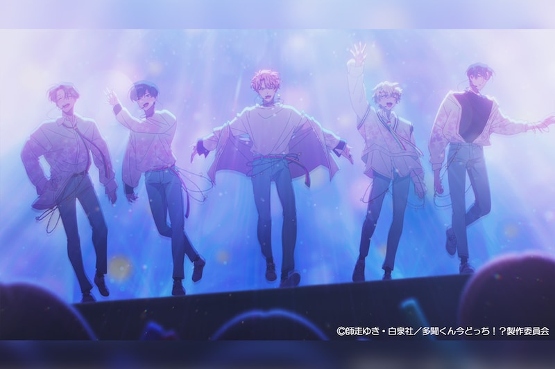 毎週土曜日25時放送 TVアニメ『多聞くん今どっち！？』推しとファン、それぞれの想いが重なる F/ACE「花と夢」ノンクレジットエンディング映像解禁