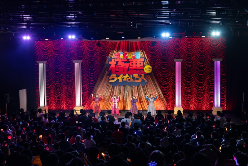 TVアニメ『ばっどがーる』イベント『極悪らぐなろく』場面写02