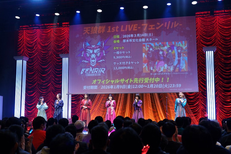 TVアニメ『ばっどがーる』イベント『極悪らぐなろく』場面写03