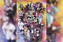 映画ヒプマイ 待望のBlu-ray化決定 /「うた☆プリ」&「ヒプマイ」スペシャルコラボの新情報も