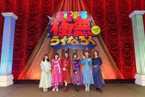TVアニメ『ばっどがーる』スペシャルイベント『極悪らぐなろく』開催／橘杏咲、花宮初奈ら出演キャストが超満員の会場で最強のワルを決める
