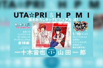 『うた☆プリ』＆『ヒプマイ』スペシャルコラボレーション 描きおろしタッグビジュアル＆完全新曲コラボが続々登場