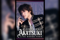 七海ひろき 初の全国ワンマンライブハウスツアー『HIROKI NANAMI LIVE HOUSE TOUR “AKATSUKI”』開催決定／キービジュアル公開
