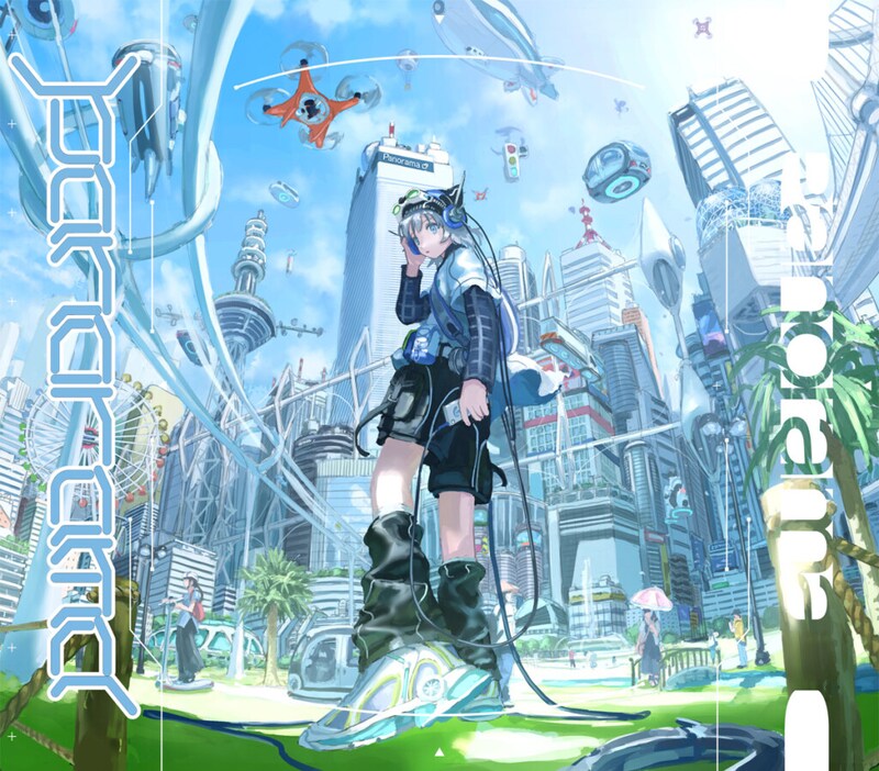 Sou 5th Album『Panorama』通常盤