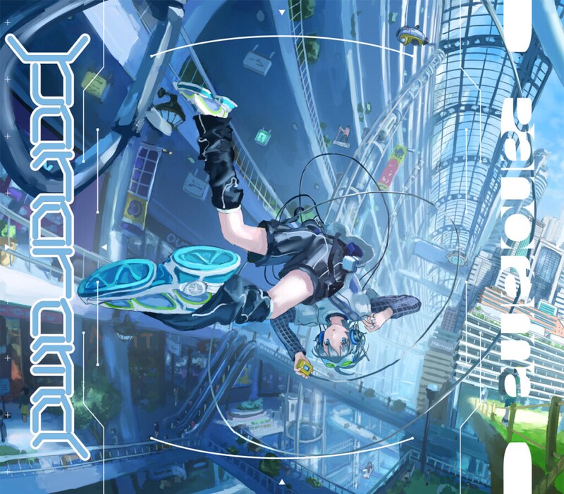 Sou 5th Album『Panorama』初回限定盤A