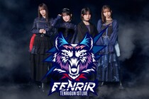 天狼群 1st LIVE -フェンリル- ライブビジュアル公開／2月11日発売1stシングルから「オオカミ・ザ・ライトニング」先行配信決定