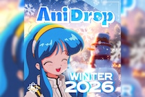冬のアニメソングをまとめてお届け ”AniDrop – Winter 2026”公開