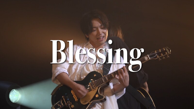 千葉翔也 LIVE Blu-ray『千葉翔也 1st Live 2025「Living Streak」』より 「Blessing」ライブ映像公開