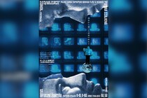 ポーランド暗黒SF 《文明の終焉4部作》特報＆全体主義ビジュアル&厳しいあらすじ&新場面写真 解禁